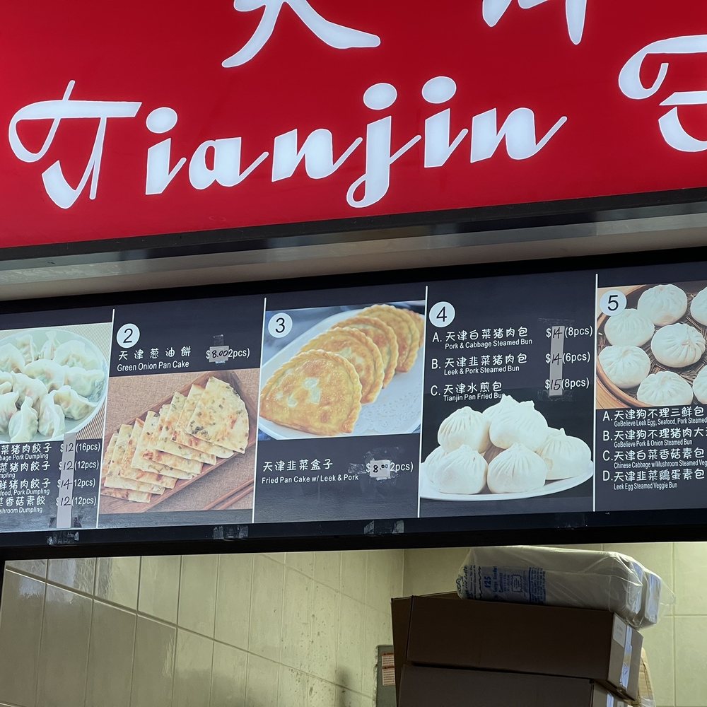 Tianjin Fine Food - Menu as of March 2023 - Chinese Near Me - Markham, Ontario Tianjin Fine Food - Menu as of March 2023 - Chinese Near Me - Markham, Ontario