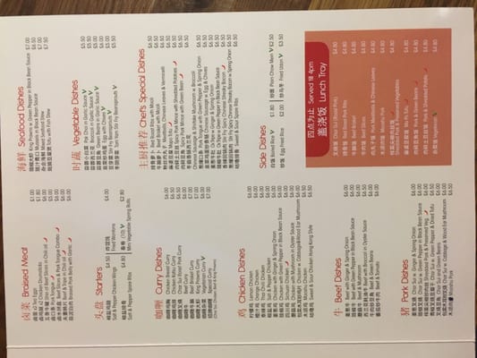 Menu photo 2 Dumpling Monkey Glasgow, GLG Menu photo 2 Dumpling Monkey Glasgow, GLG
