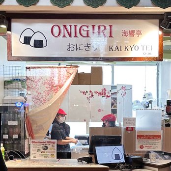 Onigiri Kai Kyo Tei - Onigiri KaiKyoTei - storefront inside Pacific Mall - Japanese Near Me - Markham, Ontario Onigiri Kai Kyo Tei - Onigiri KaiKyoTei - storefront inside Pacific Mall - Japanese Near Me - Markham, Ontario