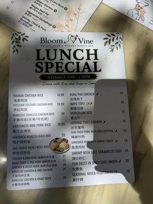 Menu photo 1 Bloom & Vine Mountain View, CA Menu photo 1 Bloom & Vine Mountain View, CA