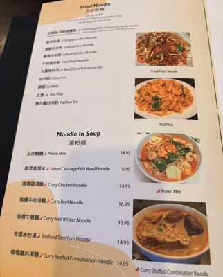 Menu photo 3 Coco Asian Cuisine Restaurant Edison, NJ Menu photo 3 Coco Asian Cuisine Restaurant Edison, NJ