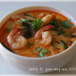 Thai Smile - yummy tom yum goong