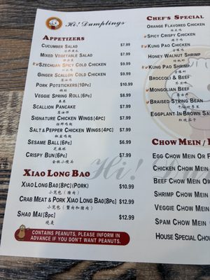 Menu photo 1 Hi Dumplings San Diego, CA