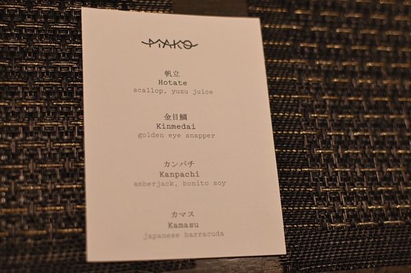 Menu photo 3 Mako Chicago, IL