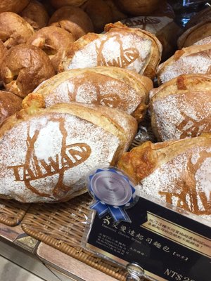Wu Pao Chun Bakery by null