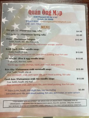 Menu photo 3 Quan Ong Map Duluth, GA Menu photo 3 Quan Ong Map Duluth, GA