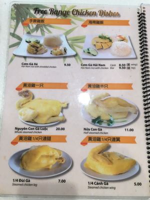 Menu photo 8 Pho Ga Bac Ninh Monterey Park, CA Menu photo 8 Pho Ga Bac Ninh Monterey Park, CA