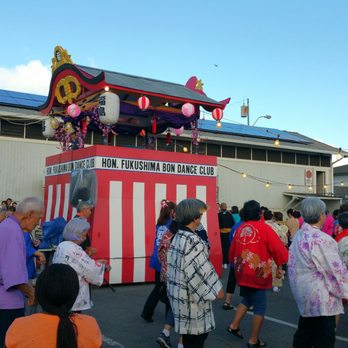 Kapahulu Center - 8/27/16 bon dance! - Performing Arts Near Me - Honolulu, Hawaii Kapahulu Center - 8/27/16 bon dance! - Performing Arts Near Me - Honolulu, Hawaii