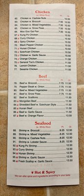 Menu photo 4 Jade Cafe Enola, PA Menu photo 4 Jade Cafe Enola, PA