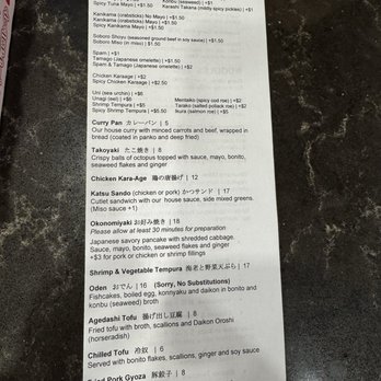 Shinbashi 72 - Menu (March 2025) - Japanese Near Me - New York, New York