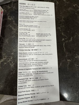 Menu photo 2 Shinbashi 72 New York, NY