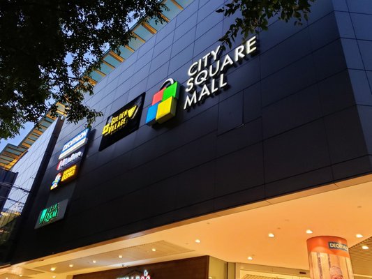 City Square Mall by null
