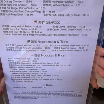 Chopstix - Menu 5/12/26 (2 of 2) - Cantonese Near Me - Honolulu, Hawaii