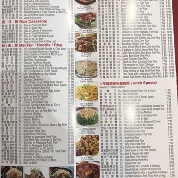 Wo Kee Noodle - Menu - Cantonese Near Me - Fresh Meadows, New York Wo Kee Noodle - Menu - Cantonese Near Me - Fresh Meadows, New York
