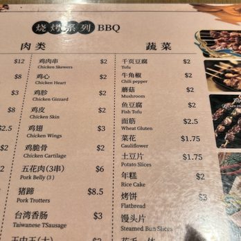 Dunhuang Lanzhou Beef Noodle - Menu - Chinese Near Me - Flushing, New York