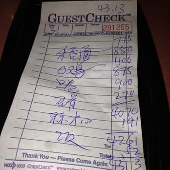 Royal Palace Restaurant - Overcharged! Six items on top, plus what I assume is tax, then the total. Then a mysterious $.052 added with no explanation. Ex - Cantonese Near Me - Honolulu, Hawaii Royal Palace Restaurant - Overcharged! Six items on top, plus what I assume is tax, then the total. Then a mysterious $.052 added with no explanation. Ex - Cantonese Near Me - Honolulu, Hawaii