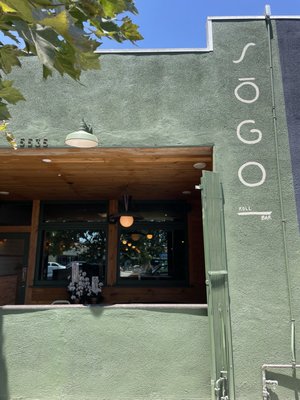 Sōgo Highland Park by null