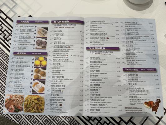 Menu photo 1 Purple Orchid Richmond Hill, ON
