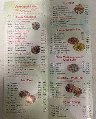 Menu photo 5 Pueblo Dragon Pueblo West, CO Menu photo 5 Pueblo Dragon Pueblo West, CO