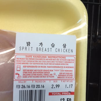 Komart - Really? - International Grocery Near Me - Dallas, Texas