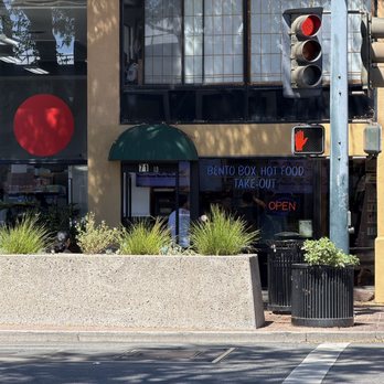 Sozai Corner - Store front - Japanese Near Me - San Mateo, California Sozai Corner - Store front - Japanese Near Me - San Mateo, California
