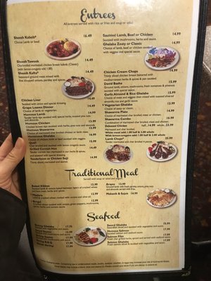 Menu photo 8 Sheesh Mediterranean Cuisine Livonia, MI
