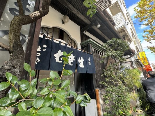 Kanda Matsuya by null