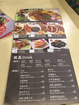 Menu photo 1 榮式燒雞扒 Hong Kong, HK