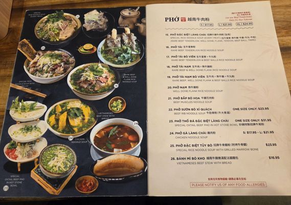 Menu photo 4 Lang Chai Scarborough, ON Menu photo 4 Lang Chai Scarborough, ON