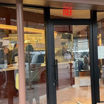 Diljan Bakery - Entrance - Bakeries Near Me - Brooklyn, New York