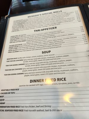 Menu photo 2 Musashi Fort Lauderdale, FL Menu photo 2 Musashi Fort Lauderdale, FL