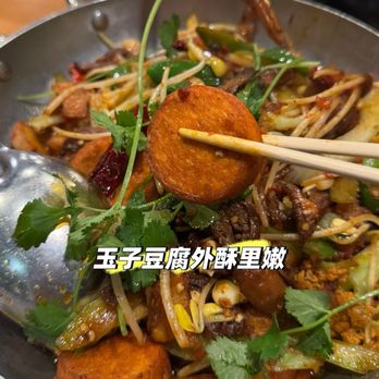 Tasty Dining - tofu cubes (玉子豆腐) - Szechuan Near Me - San Gabriel, California