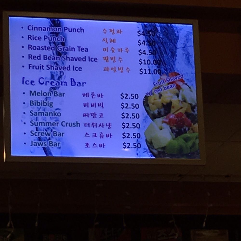 Spa World - This is the menu - Saunas Near Me - Centreville, Virginia Spa World - This is the menu - Saunas Near Me - Centreville, Virginia