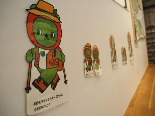 Nagano by null