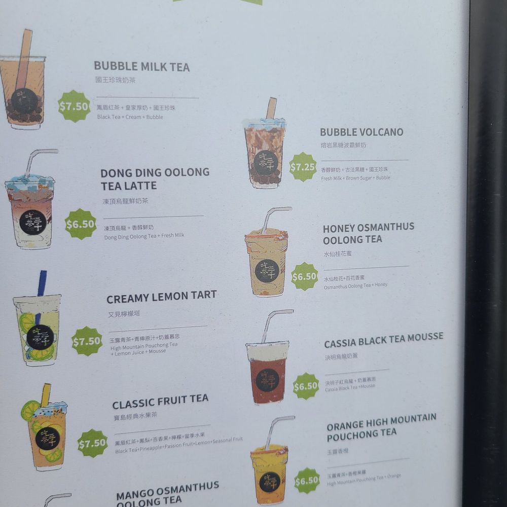 Chicha San Chen - Bubble Tea Near Me - Duluth, Georgia Chicha San Chen - Bubble Tea Near Me - Duluth, Georgia