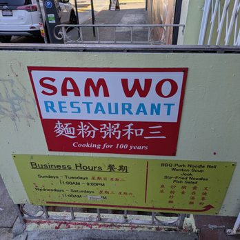 Sam Wo Restaurant - Chinese Near Me - San Francisco, California Sam Wo Restaurant - Chinese Near Me - San Francisco, California