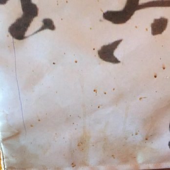 Sushi Katsu - Directly in front of the last seat at the sushi bar...I think someone sneezed. Soy sauce snot? - Sushi Bars Near Me - Aurora, Colorado Sushi Katsu - Directly in front of the last seat at the sushi bar...I think someone sneezed. Soy sauce snot? - Sushi Bars Near Me - Aurora, Colorado