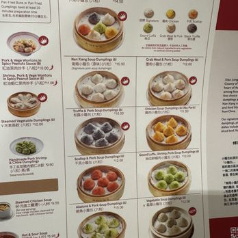 Nan Xiang Soup Dumplings - Menu - Shanghainese Near Me - Bethesda, Maryland