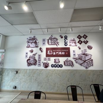 Rice Roll Express - Interior - Chinese Near Me - San Francisco, California