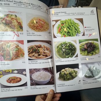 MiMi Garden - Chinese Near Me - The Woodlands, Texas MiMi Garden - Chinese Near Me - The Woodlands, Texas