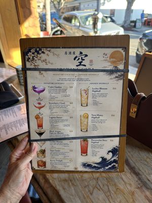 Menu photo 5 Izakaya Sora Laguna Beach, CA Menu photo 5 Izakaya Sora Laguna Beach, CA