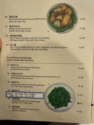 Menu photo 7 Confucius Seafood Restaurant Houston, TX