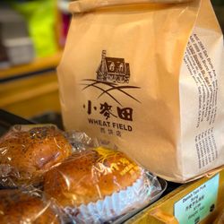 Green Wheat Field Bakery - Shredded pork buns