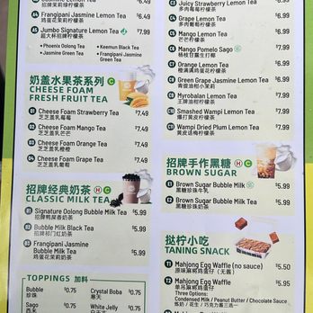 Taning Lemon Tea - menu - Tea Rooms Near Me - Flushing, New York