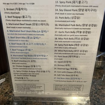 BBQ Garden - Korean Near Me - Niles, Illinois BBQ Garden - Korean Near Me - Niles, Illinois