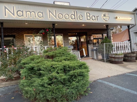 Nama Noodle Bar by null