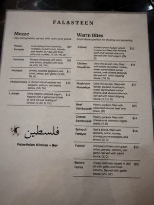 Menu photo 3 Falasteen San Francisco, CA