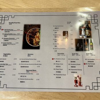 Uncle Dumpling - Noodles Near Me - Roseville, California