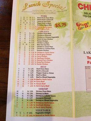 Menu photo 7 China One Lake Charles, LA