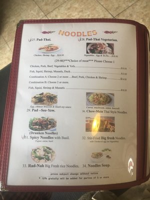 Menu photo 7 Thai Long-An Phoenix, AZ